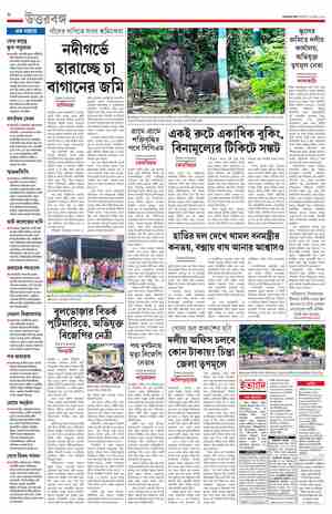 page-8.html
