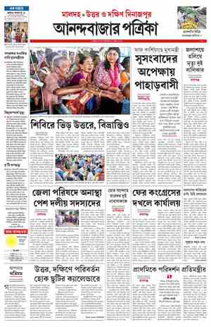 page-7.html