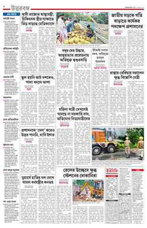 page-8.html