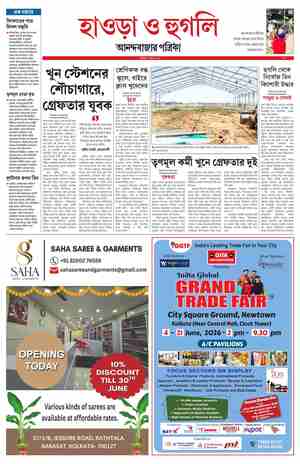 page-7.html