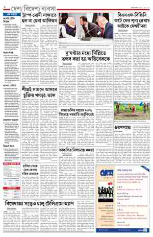 page-6.html