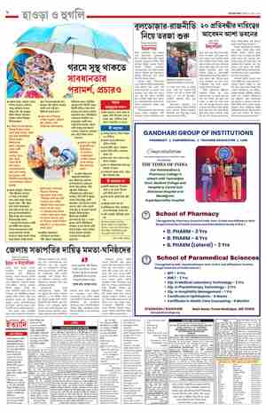 page-8.html