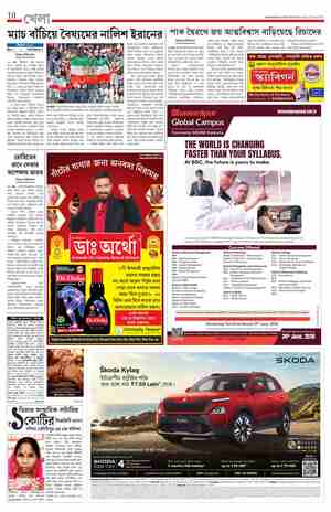 page-10.html