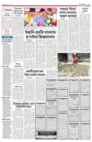 page-5.html