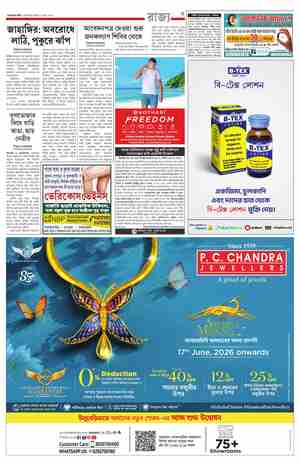 page-3.html