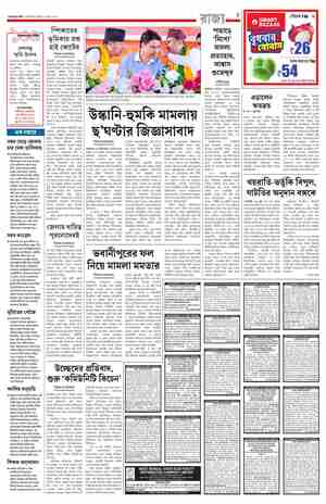 page-5.html