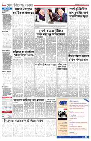 page-6.html