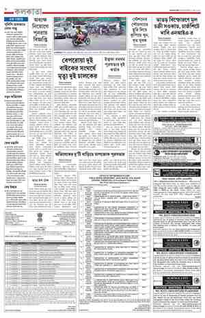 page-8.html