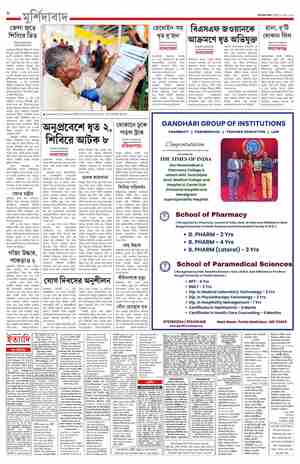page-8.html