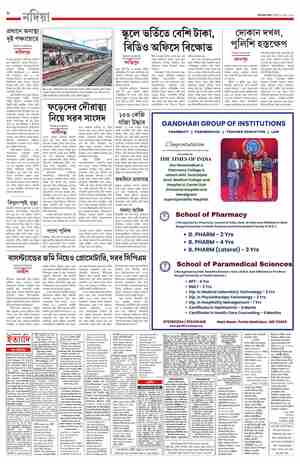 page-8.html