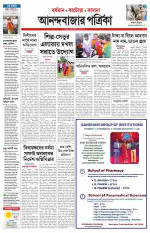 page-7.html