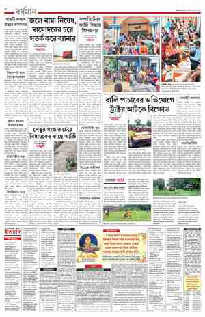 page-8.html