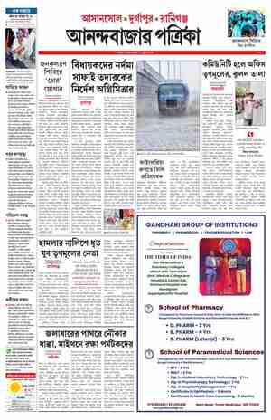 page-7.html