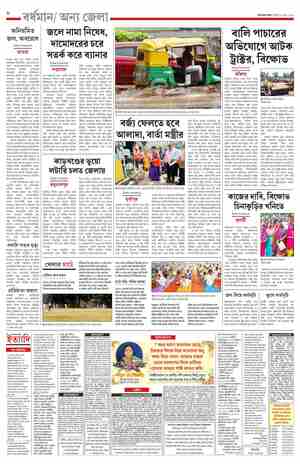 page-8.html