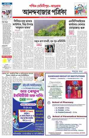 page-7.html