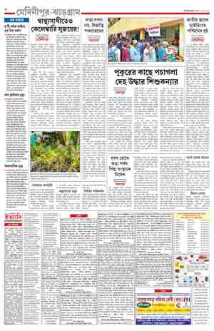page-8.html