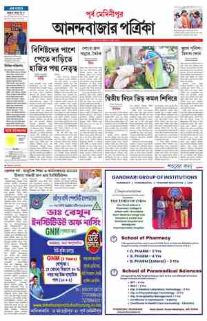 page-7.html