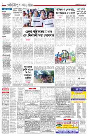 page-8.html