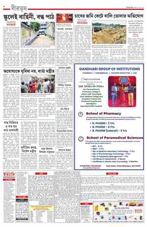 page-8.html