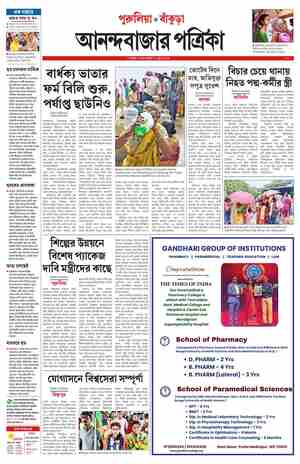 page-7.html
