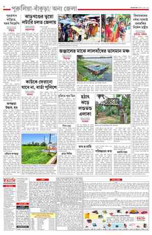 page-8.html