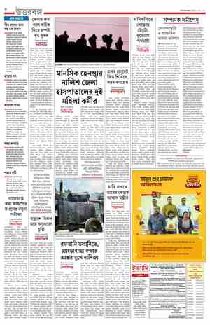 page-8.html