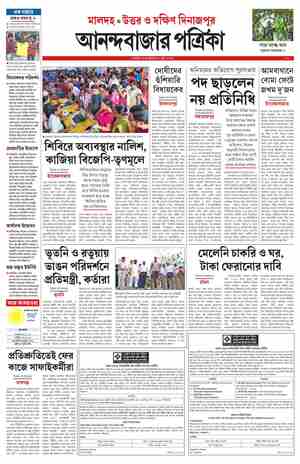 page-7.html