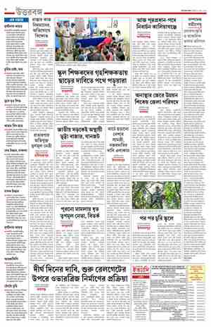 page-8.html