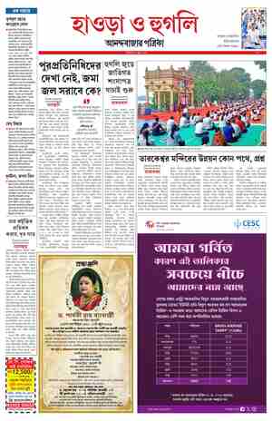page-7.html