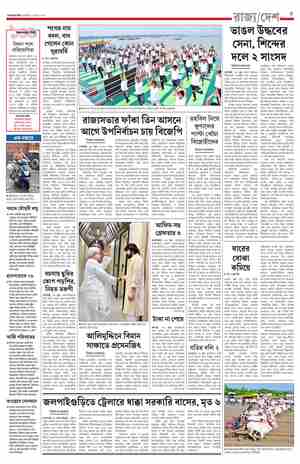 page-5.html