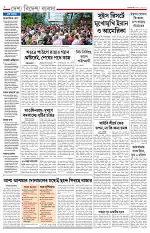 page-6.html