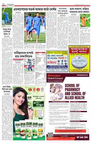 page-10.html