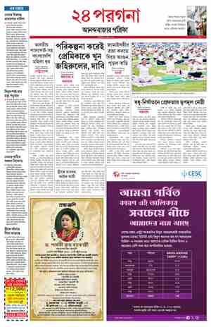 page-7.html