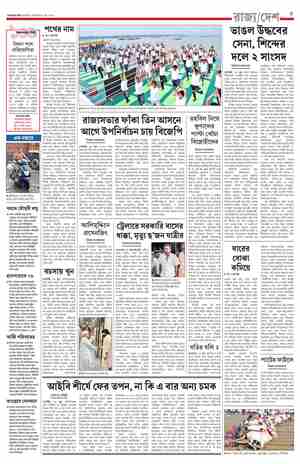 page-5.html