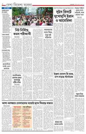 page-6.html