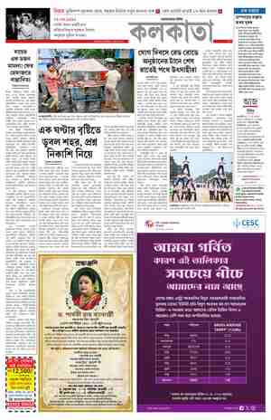 page-7.html