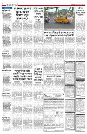 page-8.html