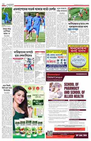 page-10.html