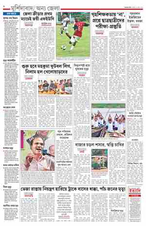 page-8.html