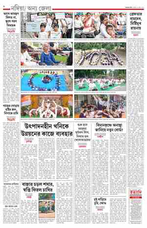 page-8.html