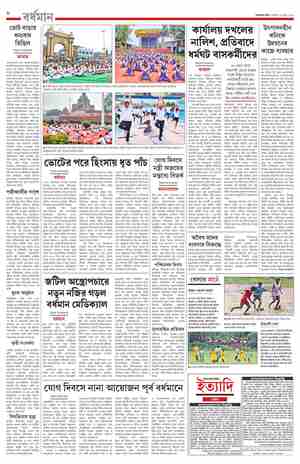 page-8.html