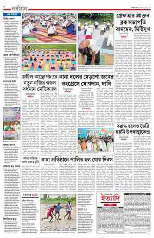 page-8.html