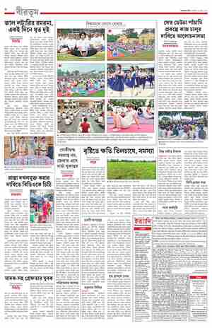 page-8.html