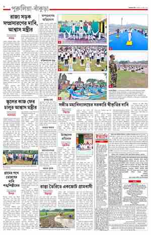 page-8.html