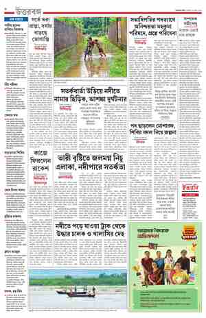 page-8.html