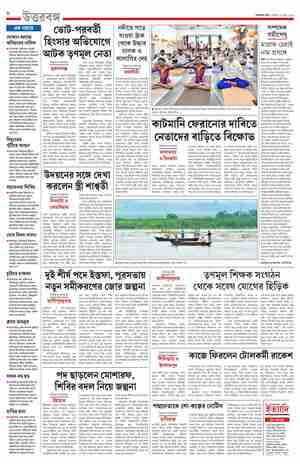 page-8.html