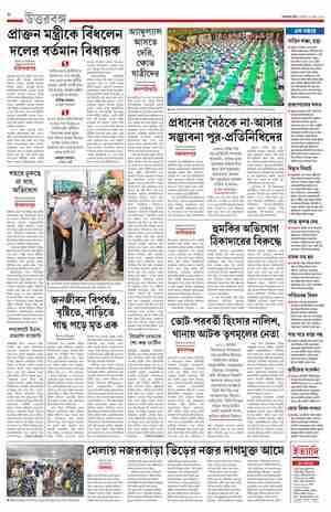 page-8.html