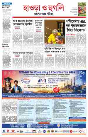 page-7.html