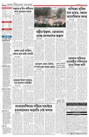 page-6.html