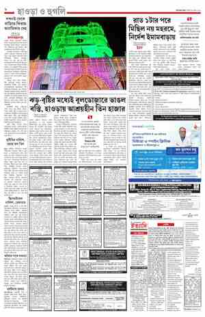 page-8.html